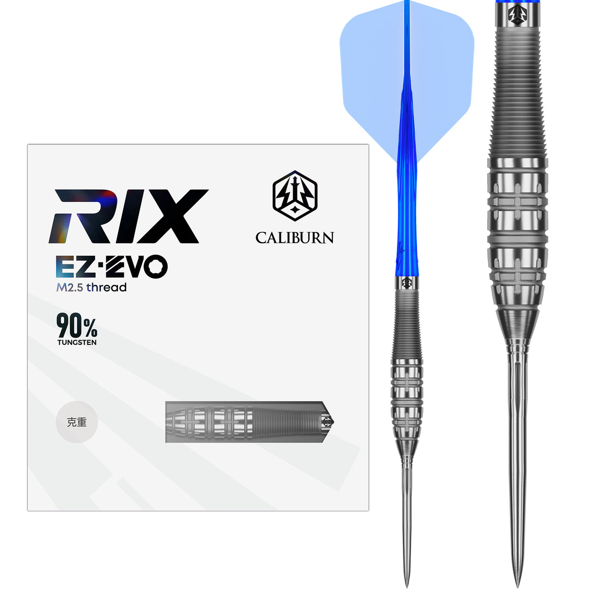 Caliburn Rix Darts - Stahlspitze - 90% Tungsten - R5