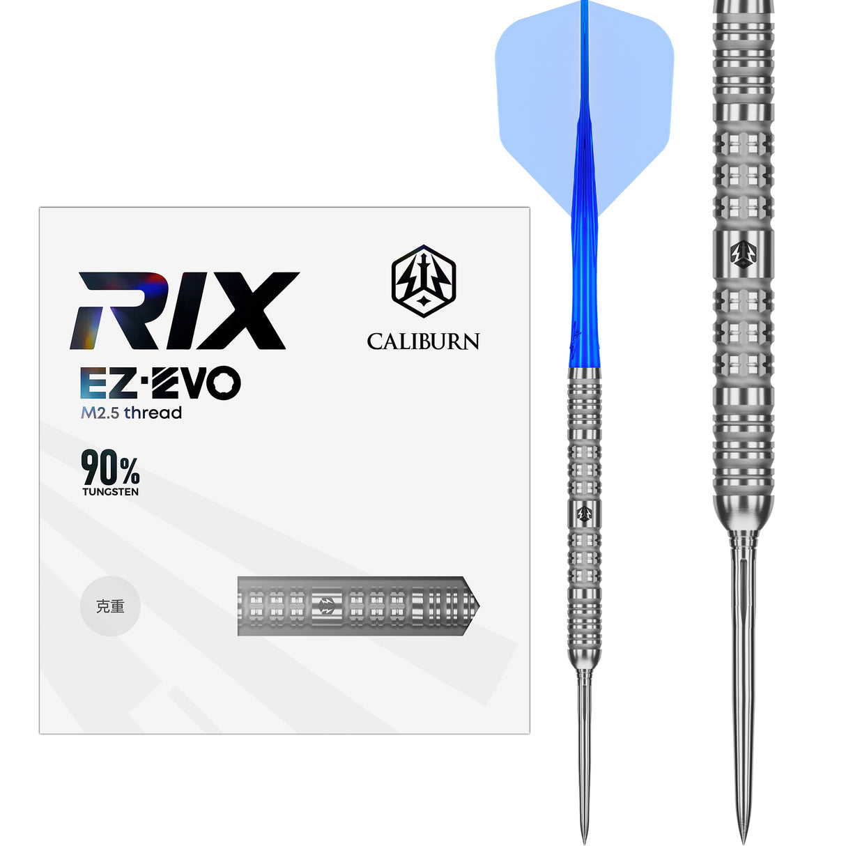 Caliburn Rix Darts - Stahlspitze - 90% Tungsten - R1