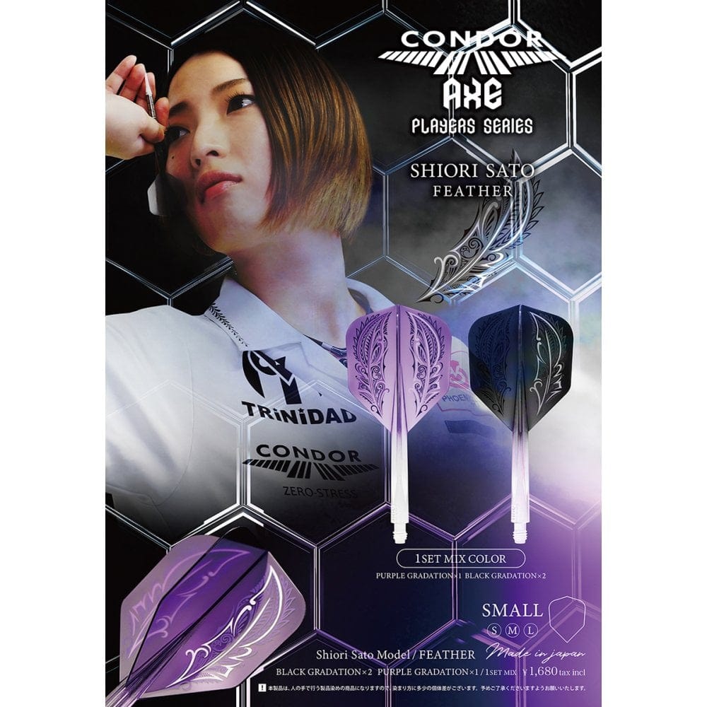 *Condor AXE Dart Flights - Small - Feather - Gradient - Mixed