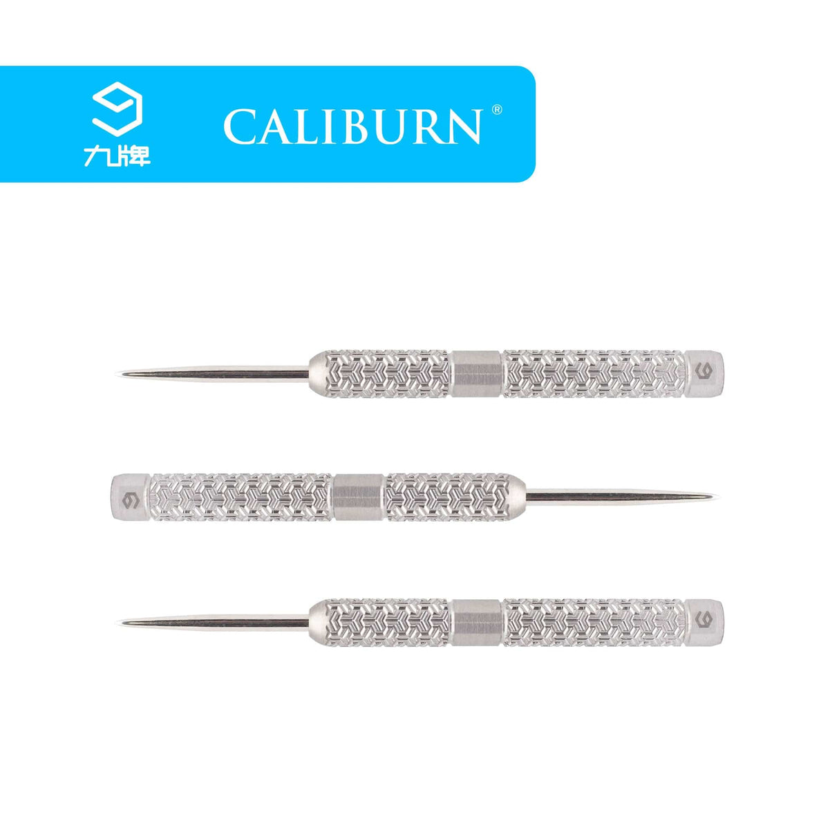 *Caliburn Armor Darts - Steel Tip - 90% - 铠衣 - Natural 23g