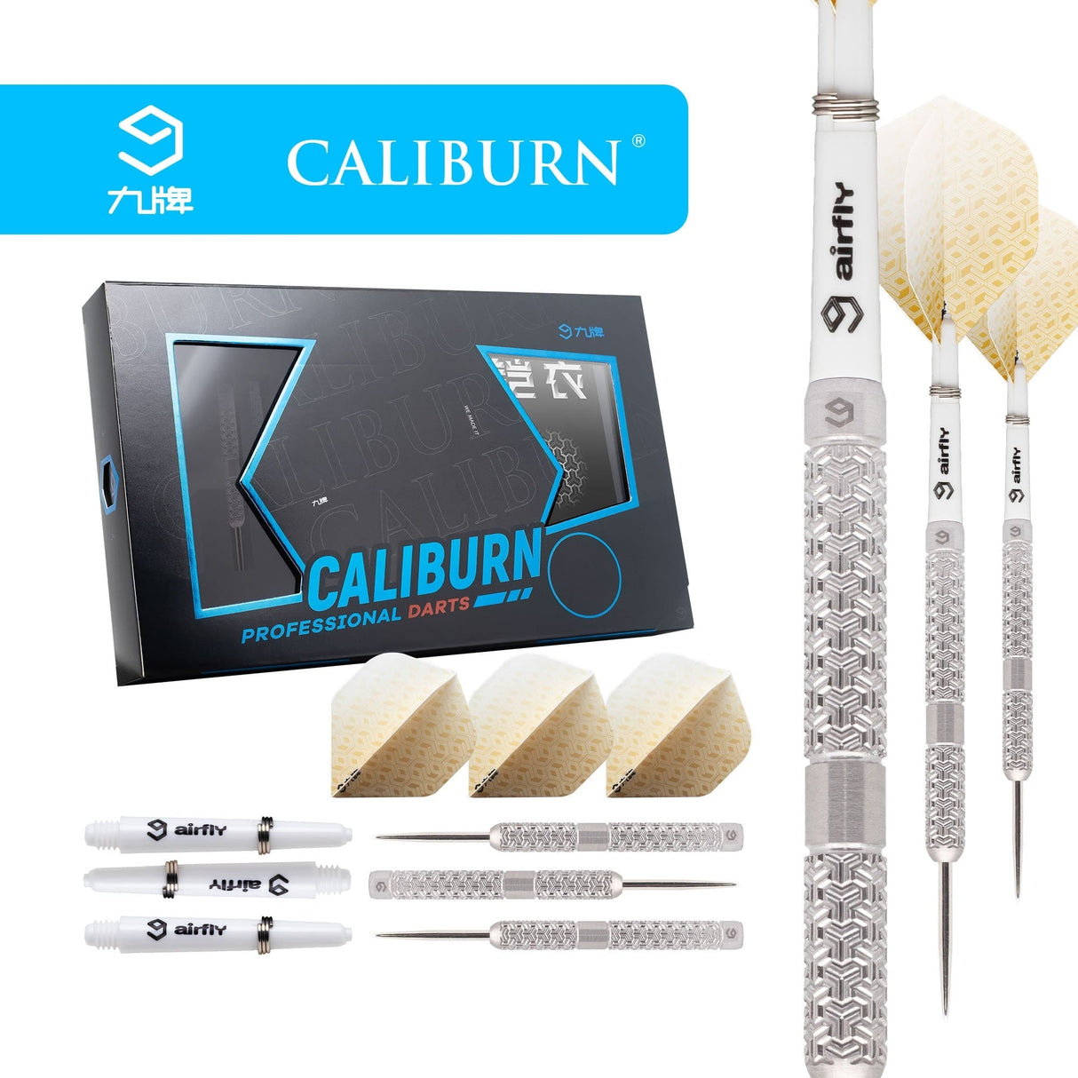 *Caliburn Armor Darts - Steel Tip - 90% - 铠衣 - Natural 23g